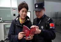 圈河边检站开展国家安全教育日宣传活动