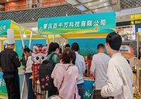 供销社多点发力 携肇货逐梦“广货行天下”