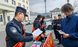 开展全民国家安全教育日宣传活动 筑牢全民安全防线