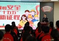 秦皇岛边检站走进卢龙县第二高级中学开展全民国家安全教育日主题活动