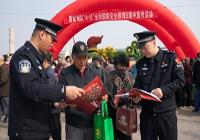 曹妃甸边检站开展全民国家安全教育日普法宣传活动