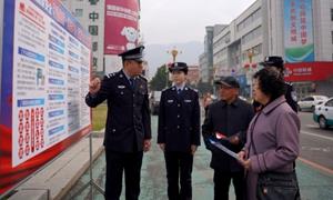 临江边境管理大队开展全民国家安全教育日系列宣传活动