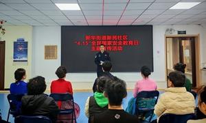 全民共筑安全线 守护边境平安家