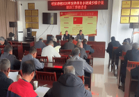 六安市金安区东河口镇：织密网格防蜱虫 筑牢屏障护健康