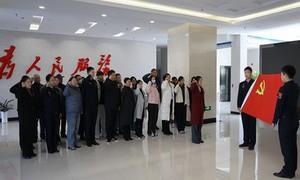 新华边境派出所联合社区开展主题党日活动