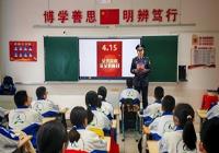 警校联动 共筑国家安全防线