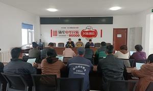 芦果边境派出所积极开展向群众汇报工作活动