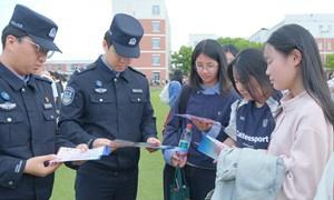 宪法伴成长 携手登高峰