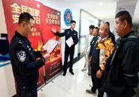 心守一字密 肩担国门安