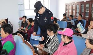 警司同心宣法治 国安共守护边疆
