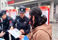 多部门联动聚合力 共筑边境安全防线