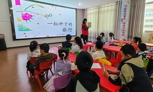 书香浸润童心 躬行致敬劳动
