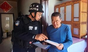 普法宣传进辖区 法治意识入人心