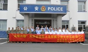 警民同心护健康 义诊服务暖边疆