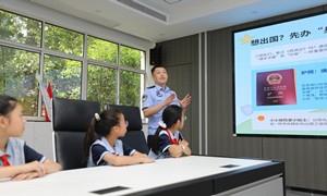 安全“童”行践初心 国门护航助成长