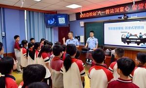 法治润童心 平安伴六一