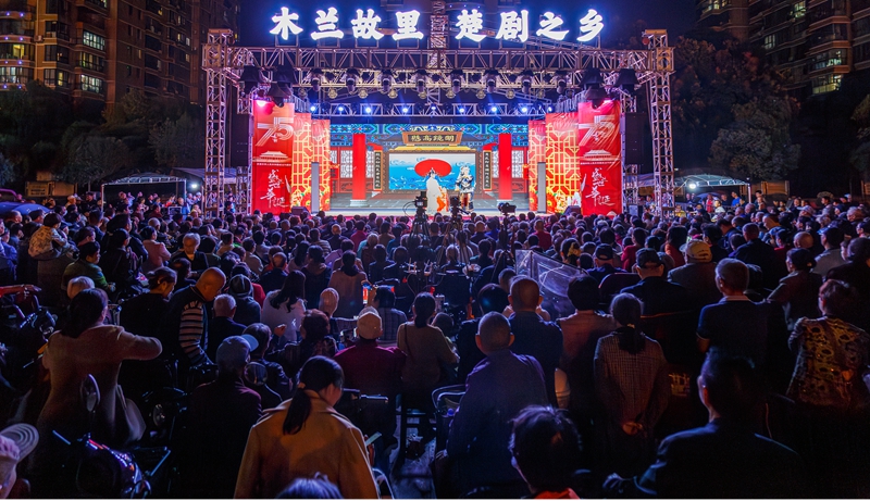 2025送戏下乡 黄陂区前川街黎元洪广场.jpg 2025送戏下乡 黄陂区前川街黎元洪广场.jpg