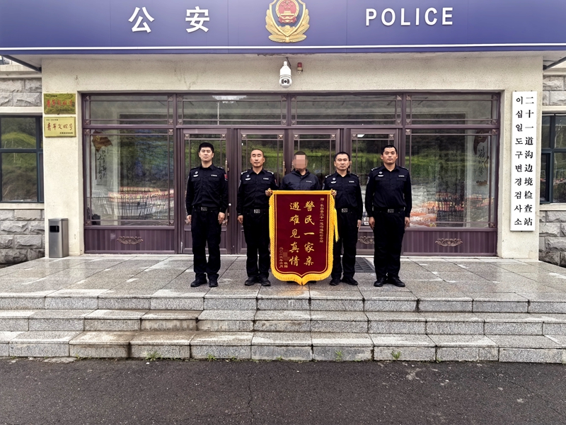 锦旗背后的故事1.jpg