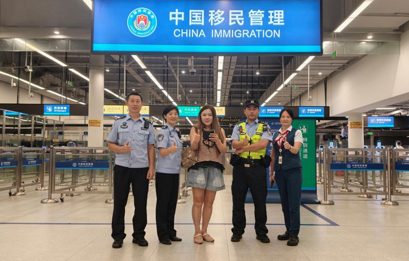 国门有温度 寻款暖民心1.jpg