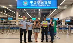 国门有温度 寻款暖民心 香港旅客三万元“救命钱”失而复得