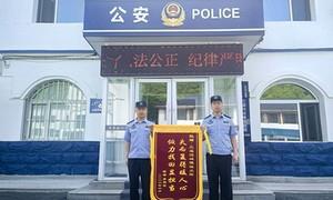 跨城寻包暖旅途 边境藏蓝守护异乡来客
