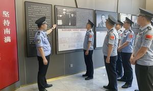 六道沟边境派出所开展红色研学主题党日活动
