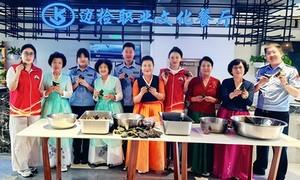 粽香润警营 同心话端午