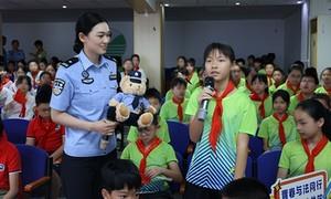 守牢国门底线 反诈护航青春——桂林边检站走进榕湖小学开展反诈宣讲