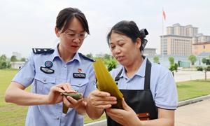 粽香情暖边关