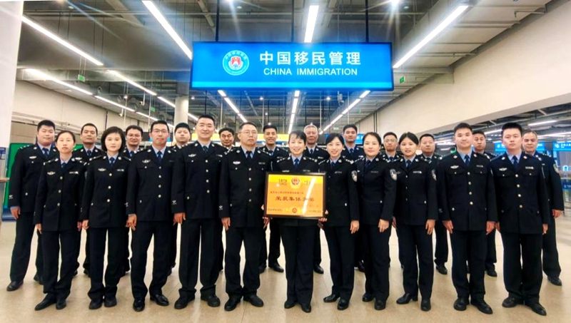 皇岗边检站执勤八队获评深圳市直机关1.jpg