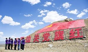 南开大学实践团赴老爷庙边检站开展共建实践