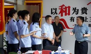 中央司法警官学院师生到长春市合心镇司法所开展基层法治实践观摩学习活动