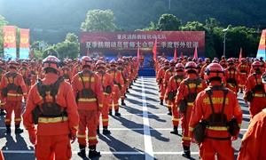 重庆消防救援机动支队开展野外驻训实战练兵