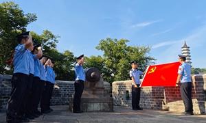 烽火远去 警钟长鸣