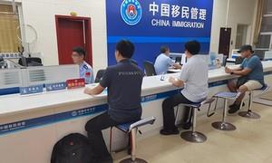 钦州边检助力受台风影响外籍船舶快速通关赢称赞