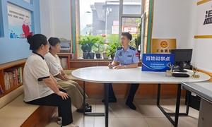 阵地前移听民声 警务下沉暖民心 