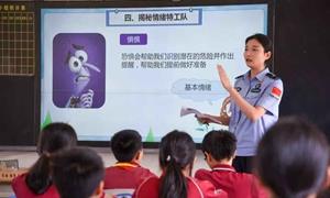 南疆国门的“数字尖兵”