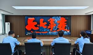 友谊关边境派出所开展纪念“七七事变”89周年主题活动