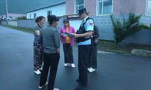 十二、十三道沟边境派出所联合开展边境法律法规宣传活动