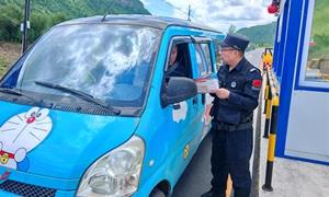 警徽映国道 暖心护旅途