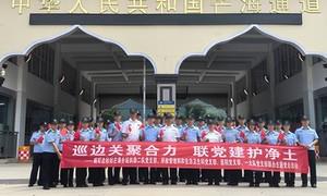 走边关描界碑 这场主题党日走深又走实