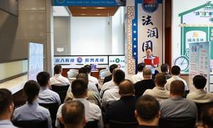 法润国门 情暖四海——张家港涉外法律服务站揭牌成立