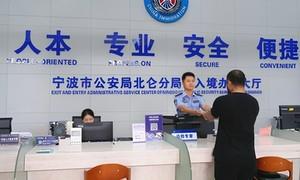 宁波移民事务服务中心：深耕“海员经济” 实干献礼建党105周年