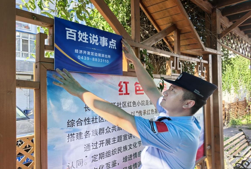 搭建民意连心桥1.jpg