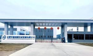 融合创新链条 谱写发展新篇