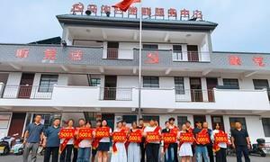 金秋助学暖民心 爱心圆梦启新程