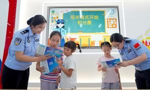 守护当“夏” 法伴成长