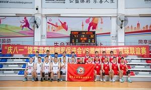 潮州边检站联合驻地爱国拥军促进会开展“庆八一”共建联谊赛