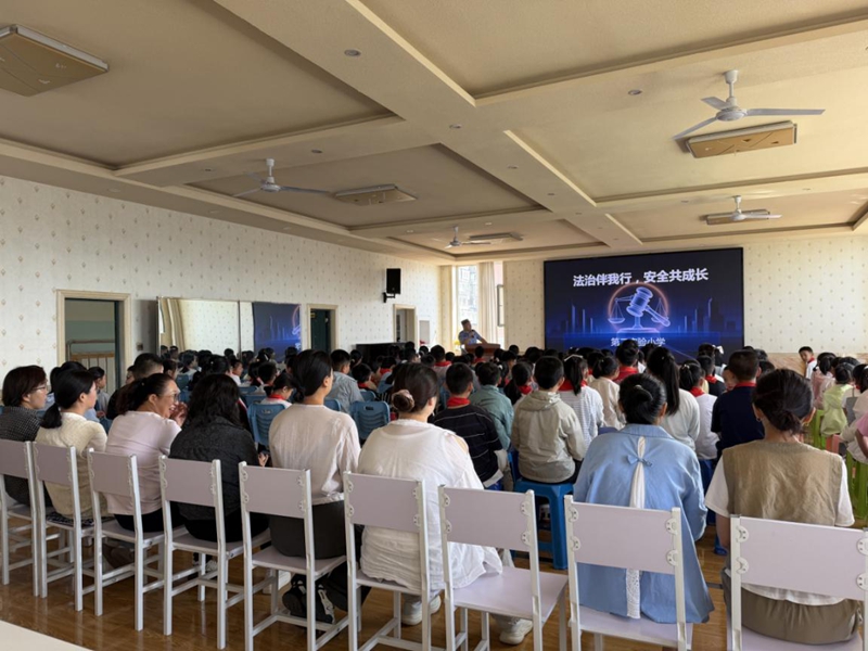 法治开学第一课1.jpg