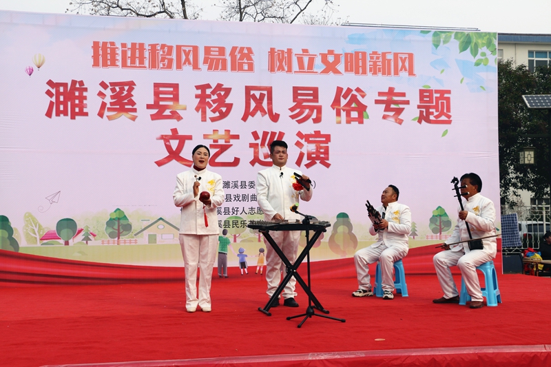 移风易俗专题文艺汇演.jpg